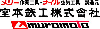 MUROMOTO TEKKO